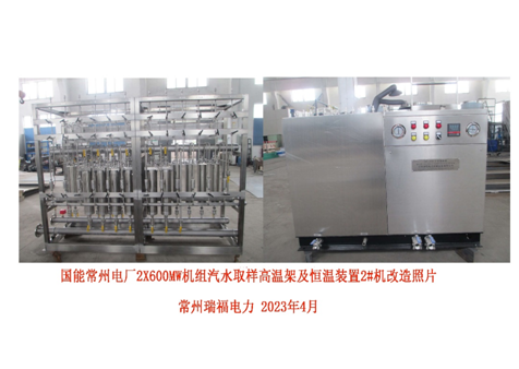 4.1、國能常州電廠-增加照片1.jpg