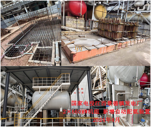 4.4、江西景德鎮(zhèn)發(fā)電有限公司-增加照片.jpg