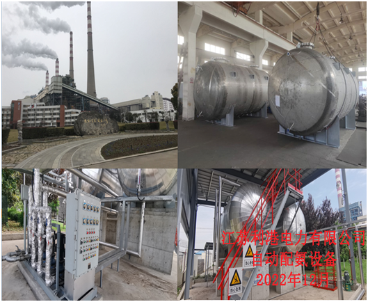 4.5、江蘇利港發(fā)電廠-增加照片.jpg